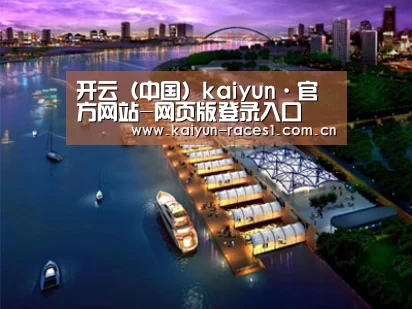 案例展示八(图1) 案例展示八(图1)