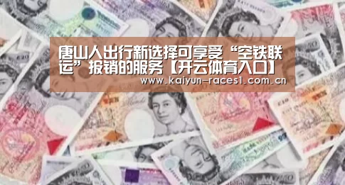 开云体育入口