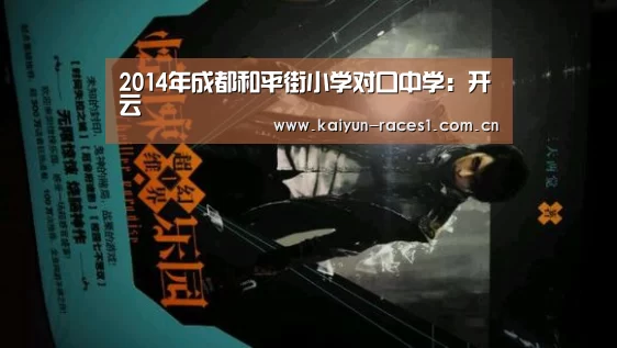 开云体育下载