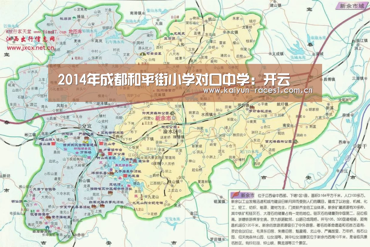 开云APP