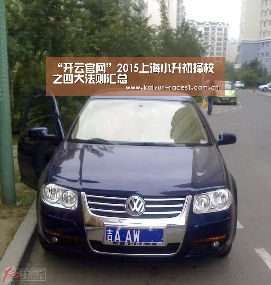 开云官网