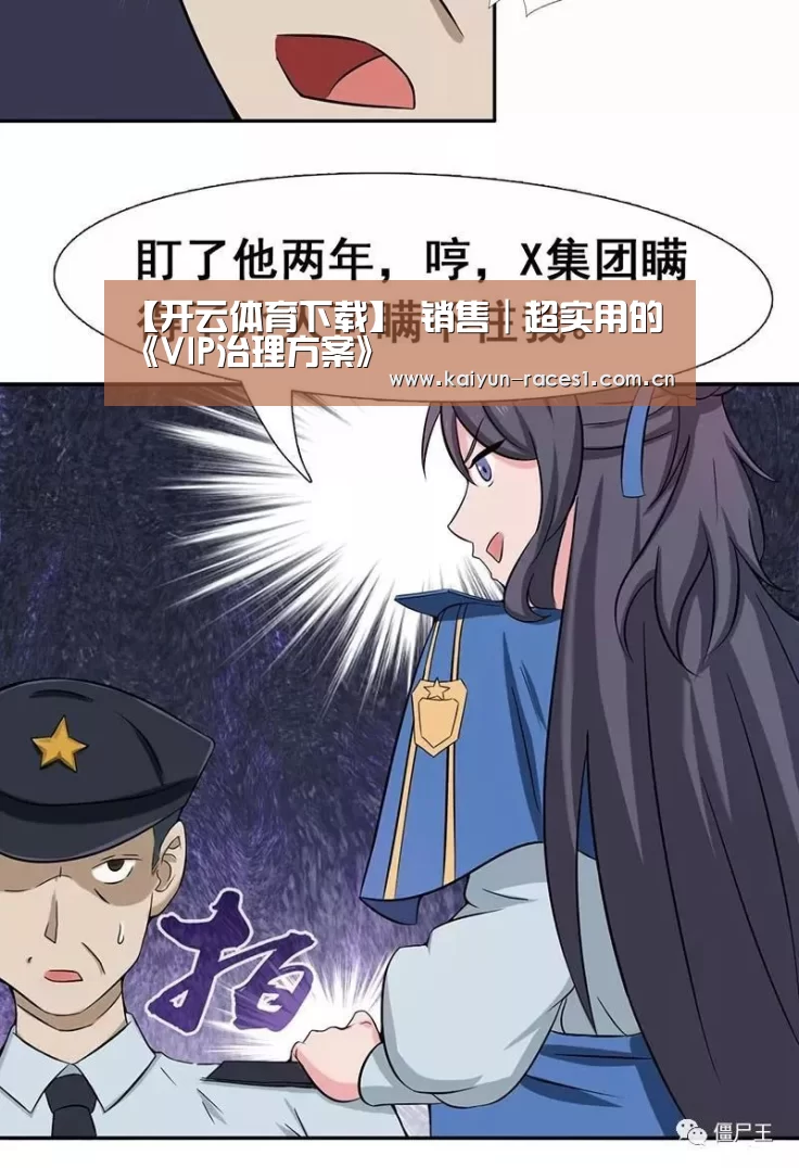 开云APP