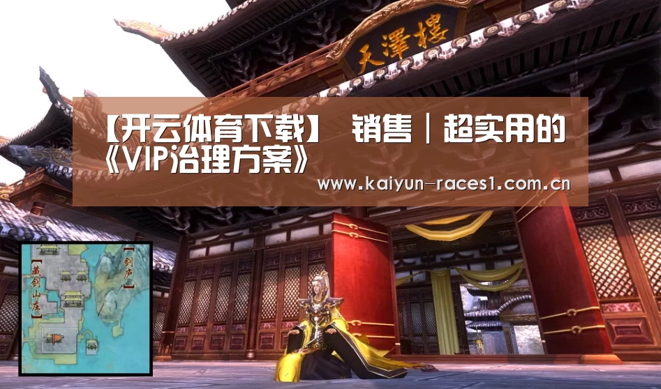 开云体育入口