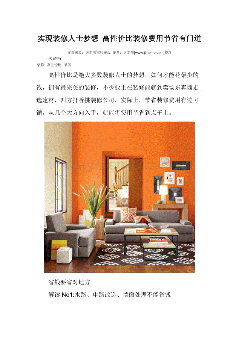 【开云体育入口】南京拍地:共出让十一幅地块,七幅以底价成交!(图4) 开云体育下载