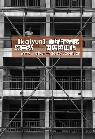 【kaiyun】爱绿护绿感恩自然——闹店镇中心校开展线上植树节活动(图2) 开云