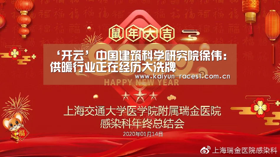 开云体育下载