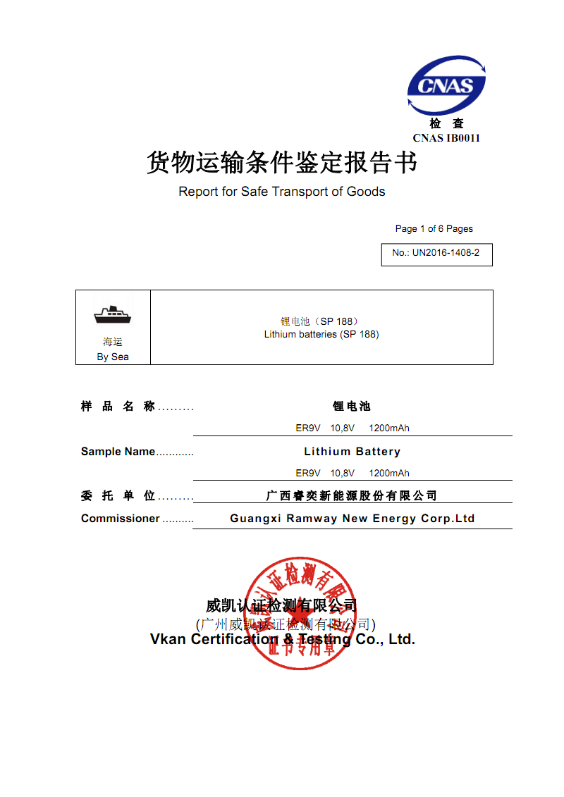 欢乐海外“中国年”尽在曼谷EmporiumEmQuartier商场“开云APP”(图3) 开云APP