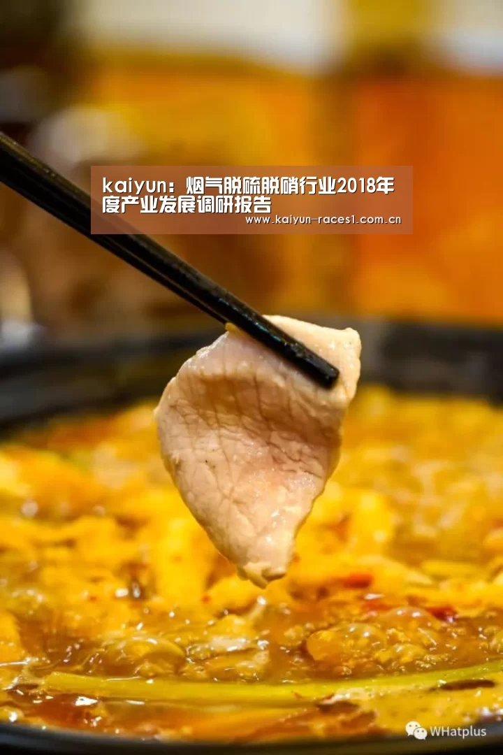 开云体育入口