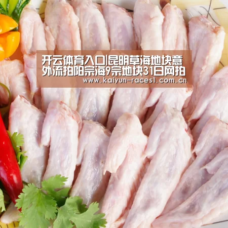 开云体育入口|昆明草海地块意外流拍阳宗海9宗地块31日网拍出让(图1) 开云