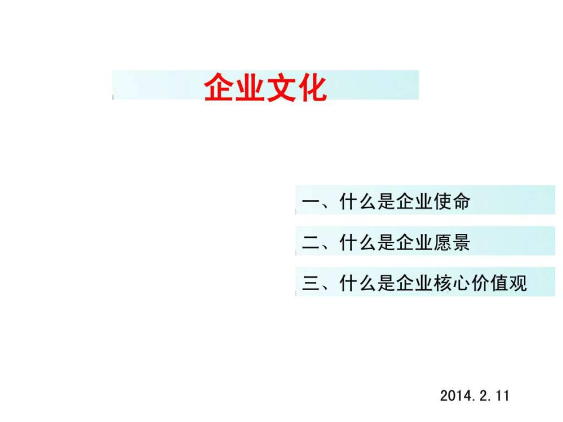 【开云官网】2019杭州银湖实验中学招生简章-杭州小升初(图1) 开云