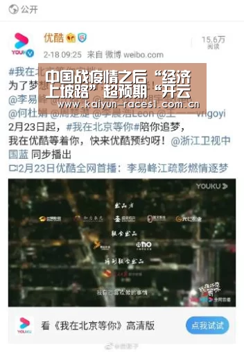 开云APP