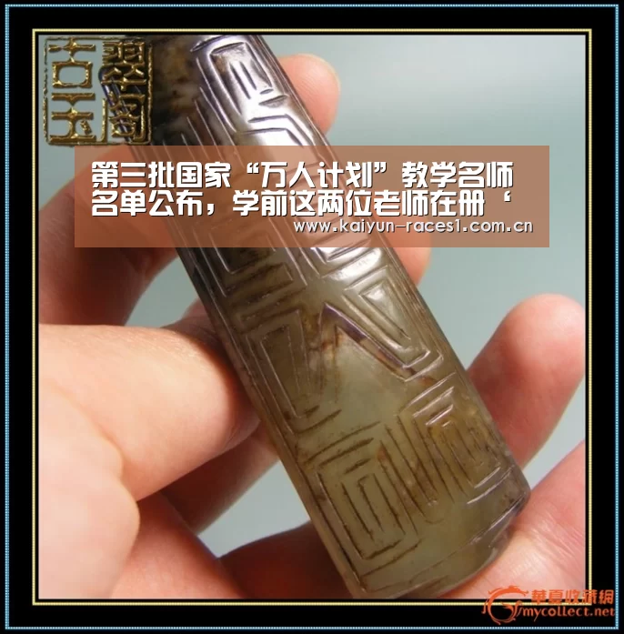 开云APP