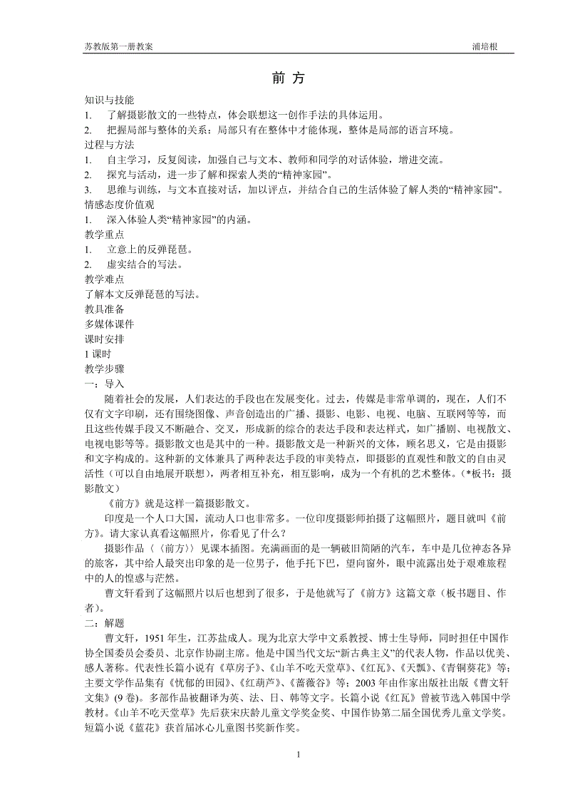 “开云体育入口”今年1-7月上海社会消费品零售总额超北京 全国第一(图1)