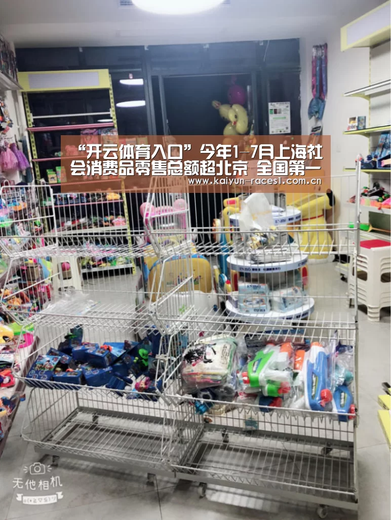 开云APP