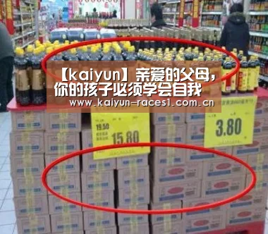 开云