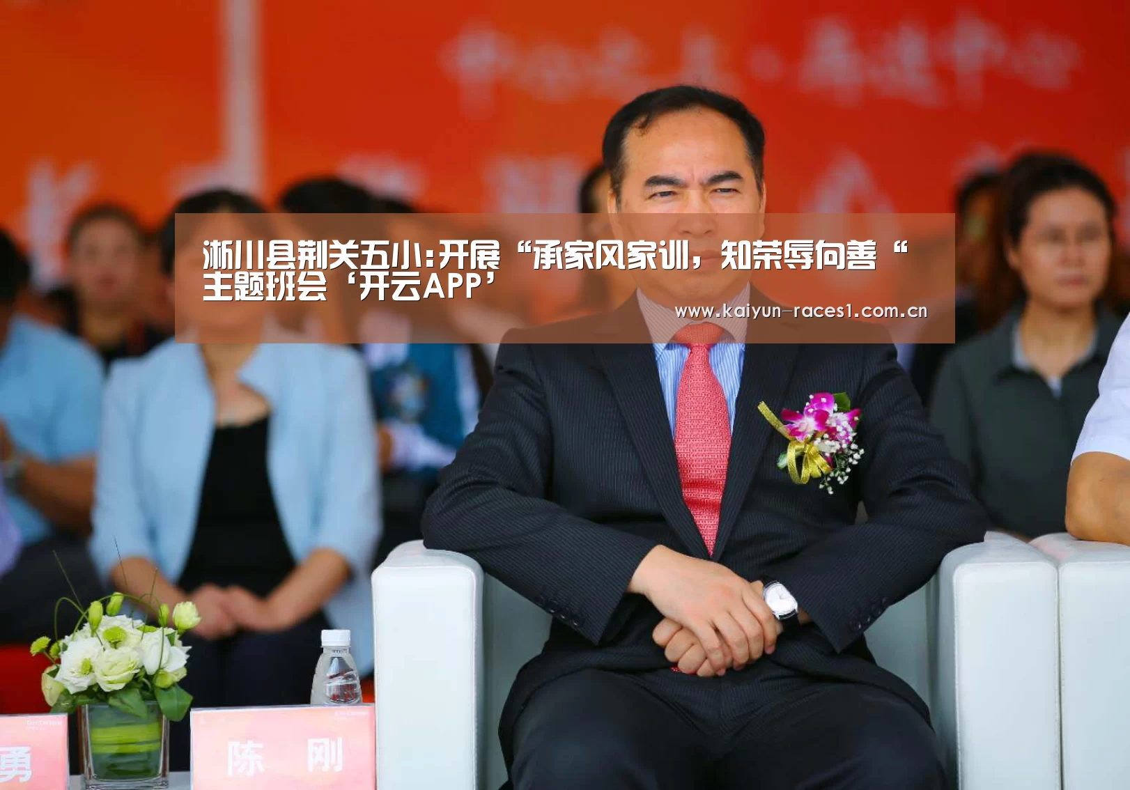 开云官网