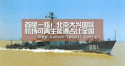 开云官网