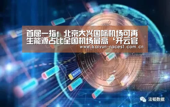 开云官网