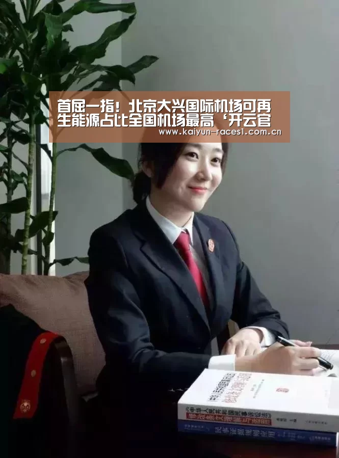 开云体育入口