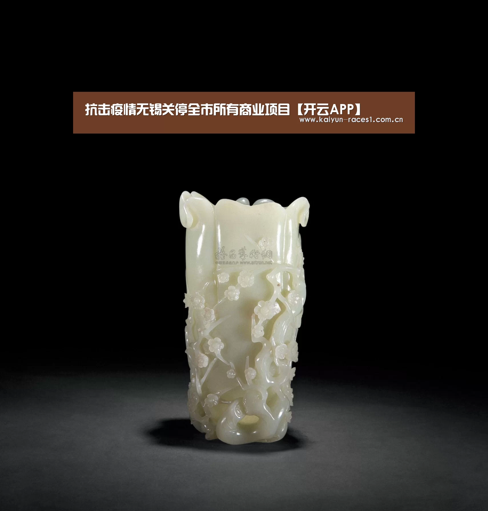 开云官网