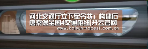 开云官网